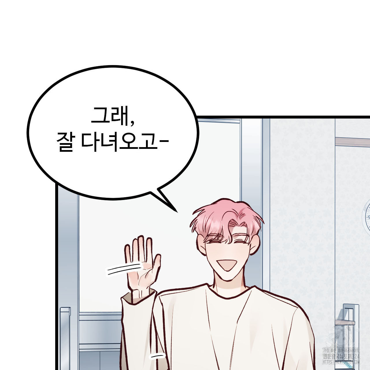 돈픽돈픽 24화 25