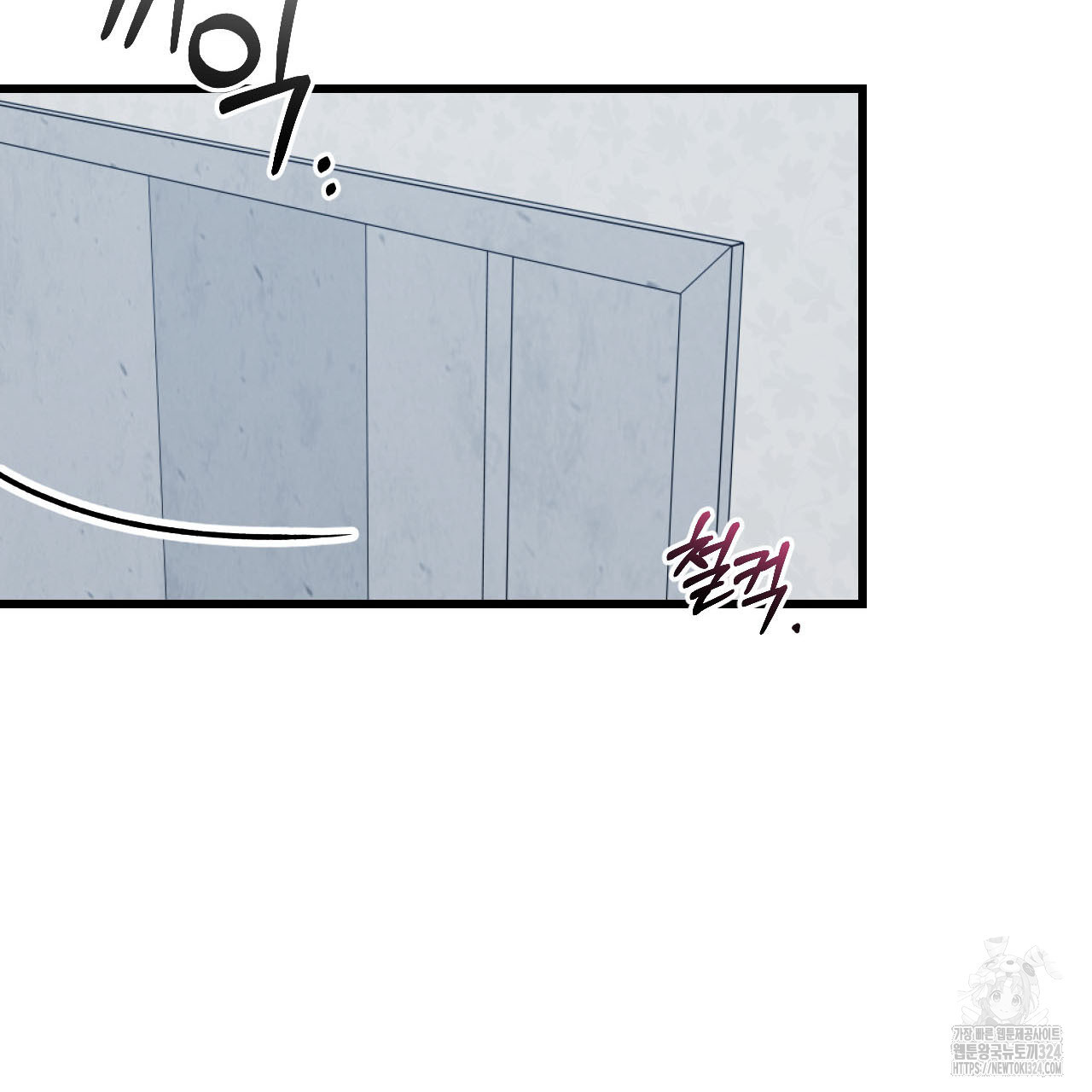 돈픽돈픽 24화 27