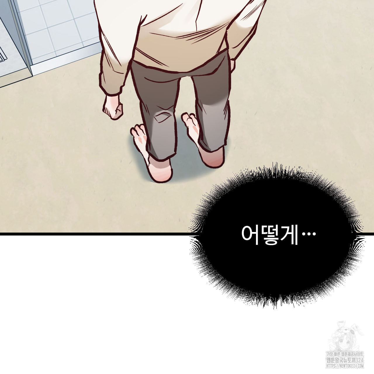 돈픽돈픽 24화 31