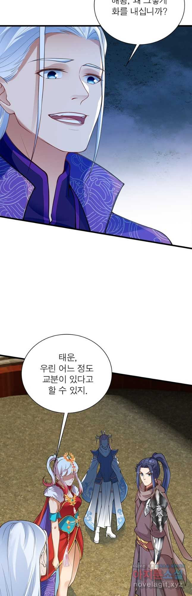 역천사신 304화 2