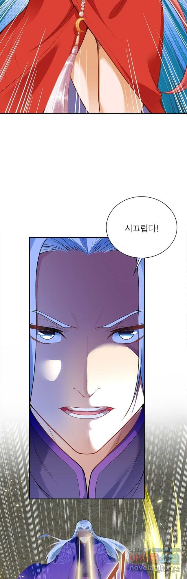 역천사신 304화 5