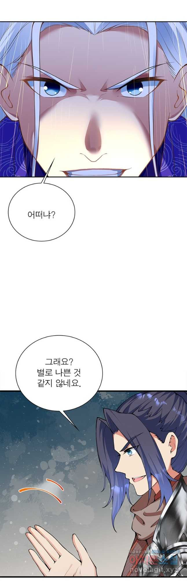 역천사신 304화 14