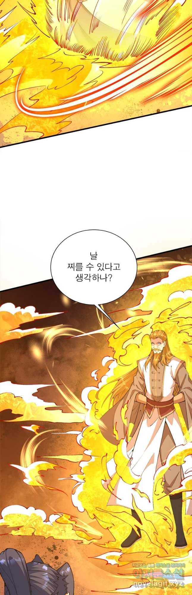 역천사신 304화 31