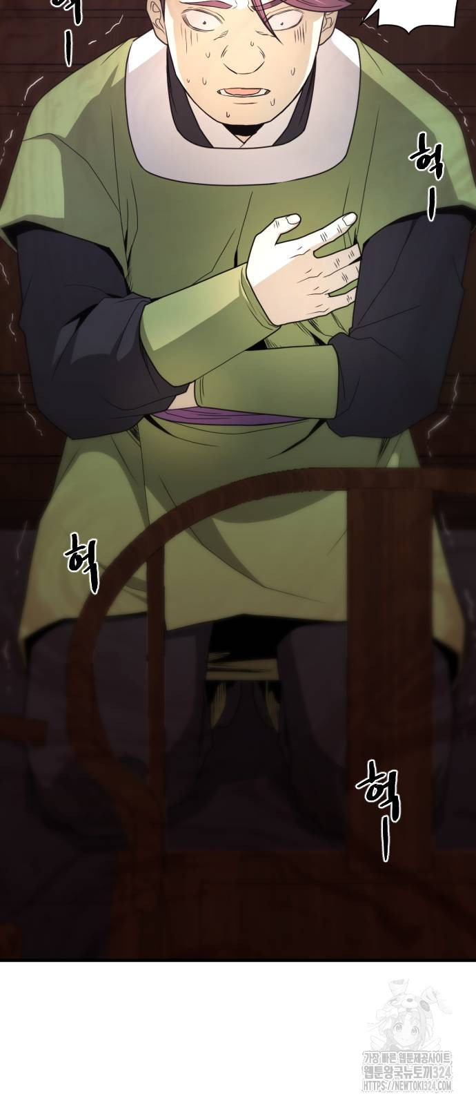 일홀도 16화 2