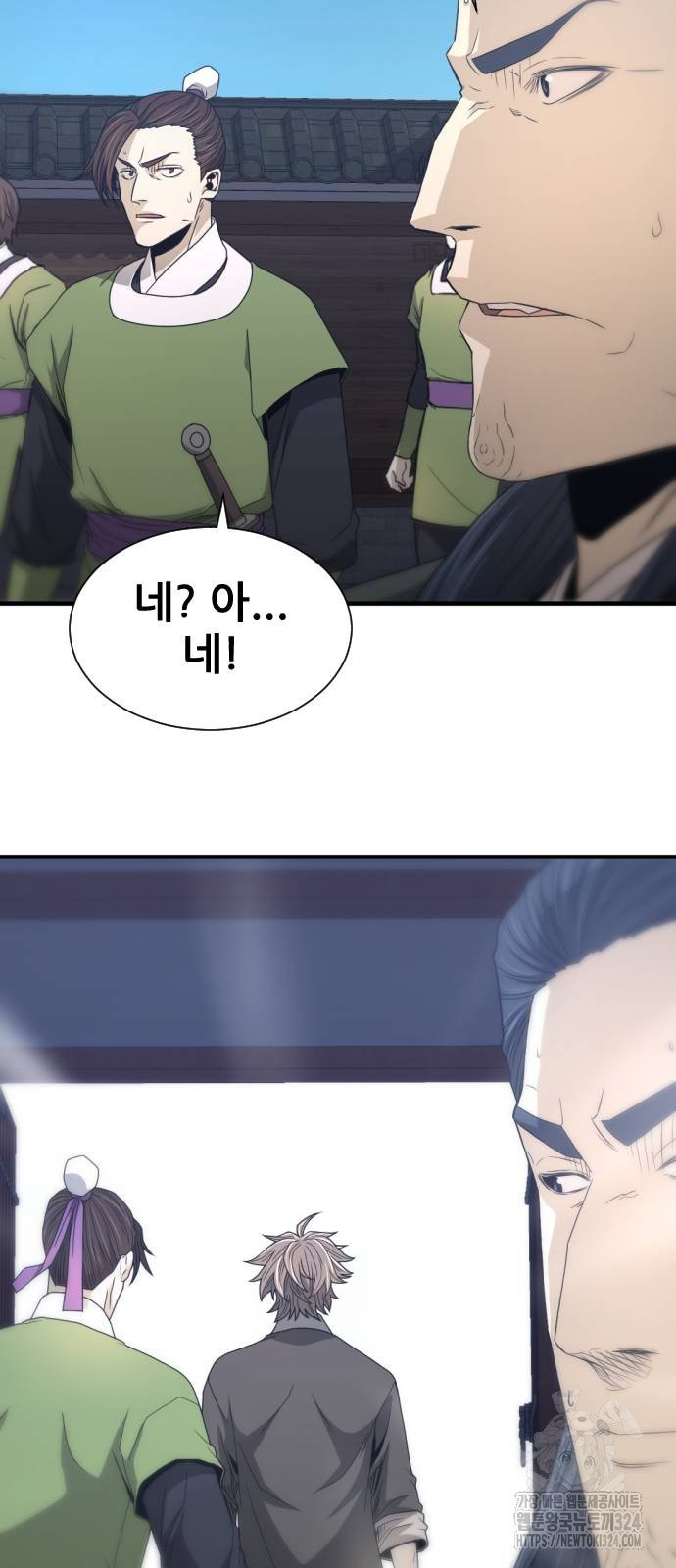 일홀도 16화 10