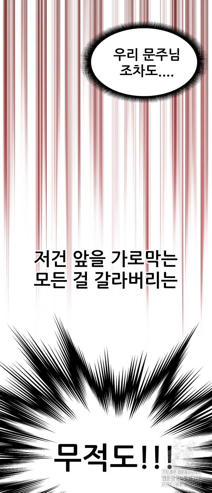 일홀도 16화 17