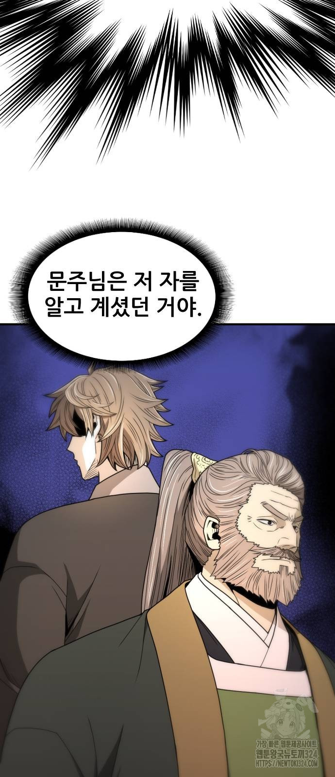 일홀도 16화 18