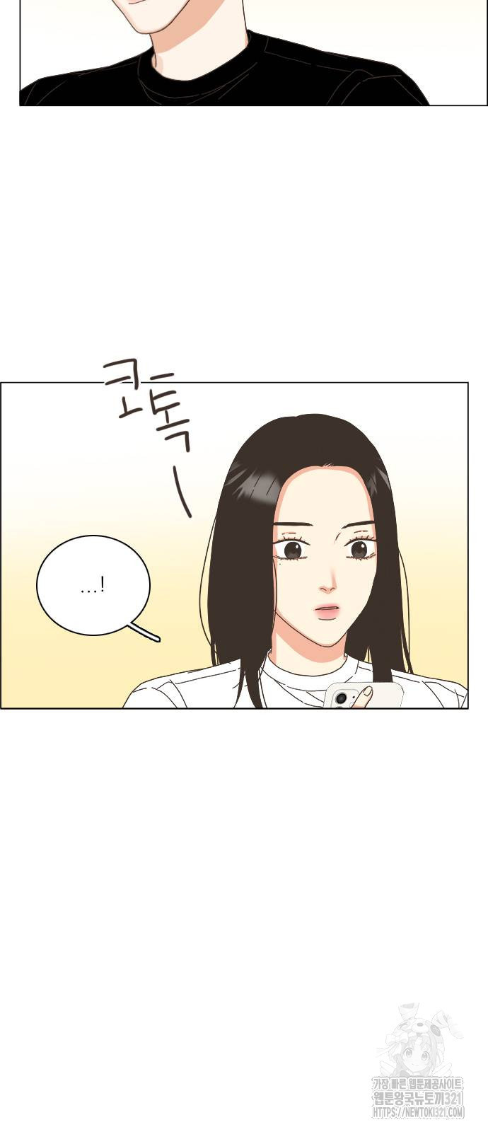 유사연애 60화 4