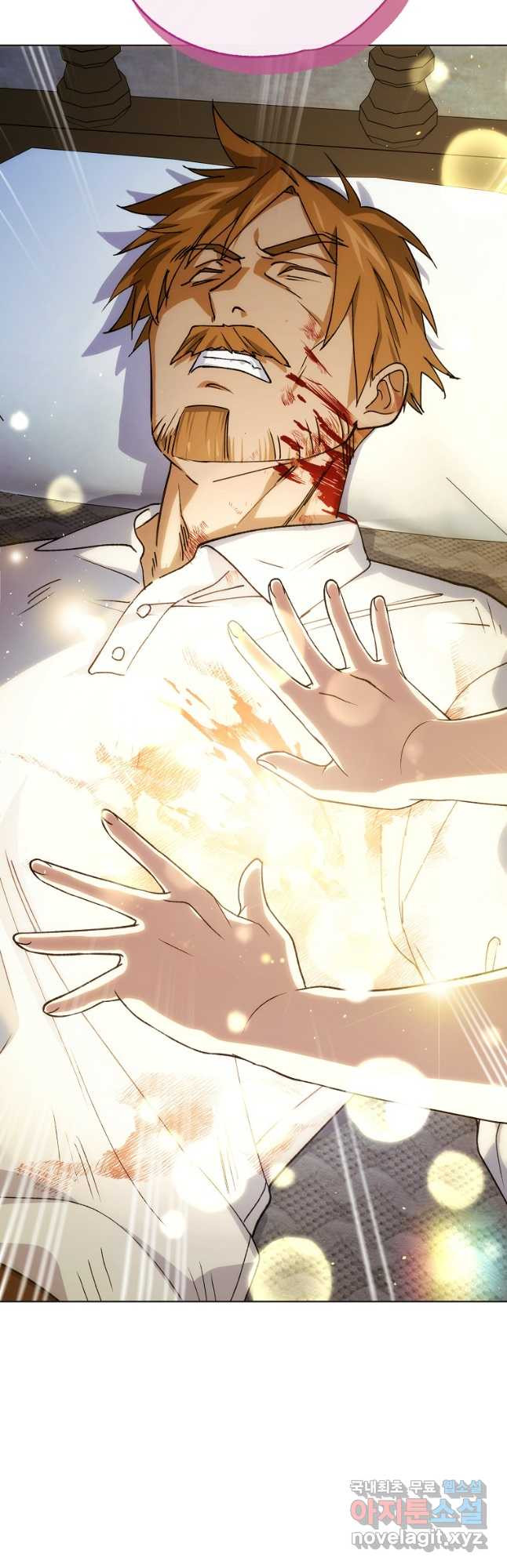 악마의 주머니를 털어라 22화 10