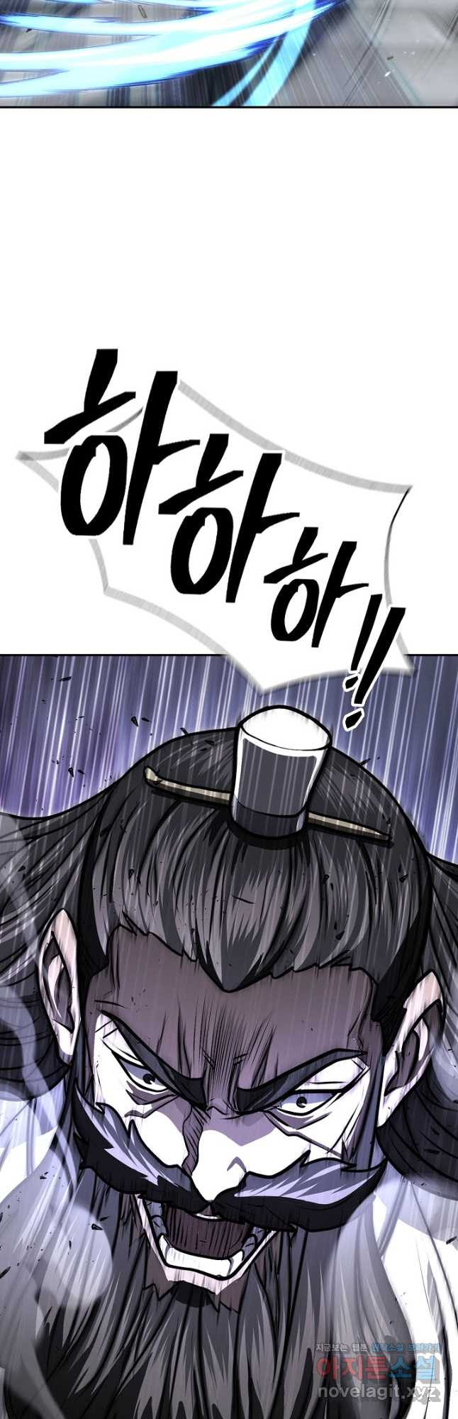 검마도 70화 완결 14