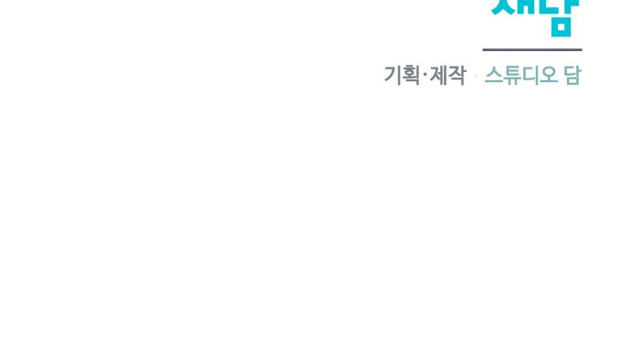 함부로 친절하지 말라 2화 75