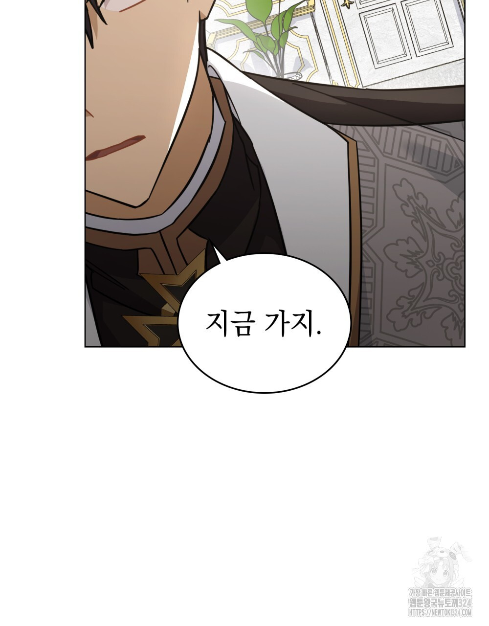 나의 데드 엔딩 후에 32화 19