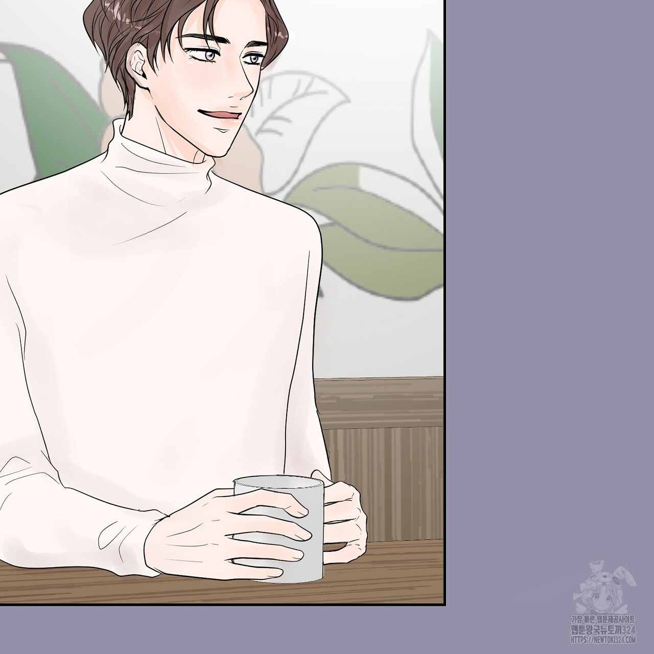 러브 미 리브 미 러브 미 32화 11