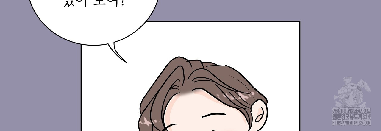 러브 미 리브 미 러브 미 32화 15