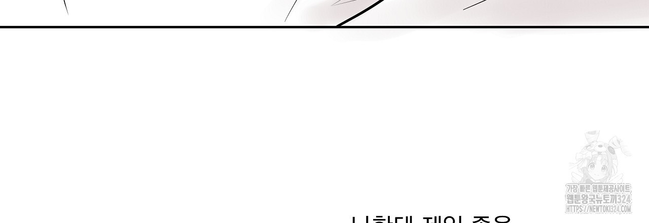 러브 미 리브 미 러브 미 32화 24