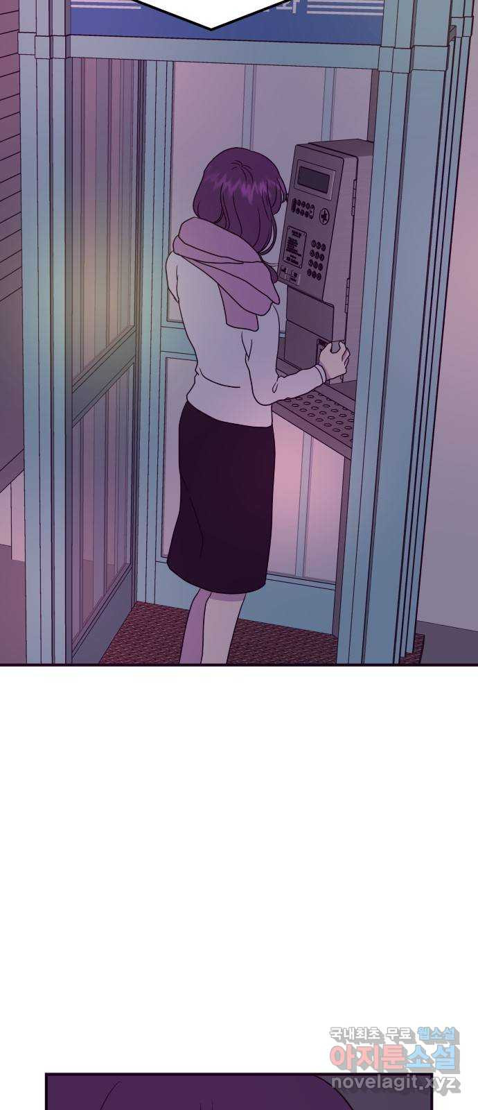 이런 미친 엔딩 60화 4