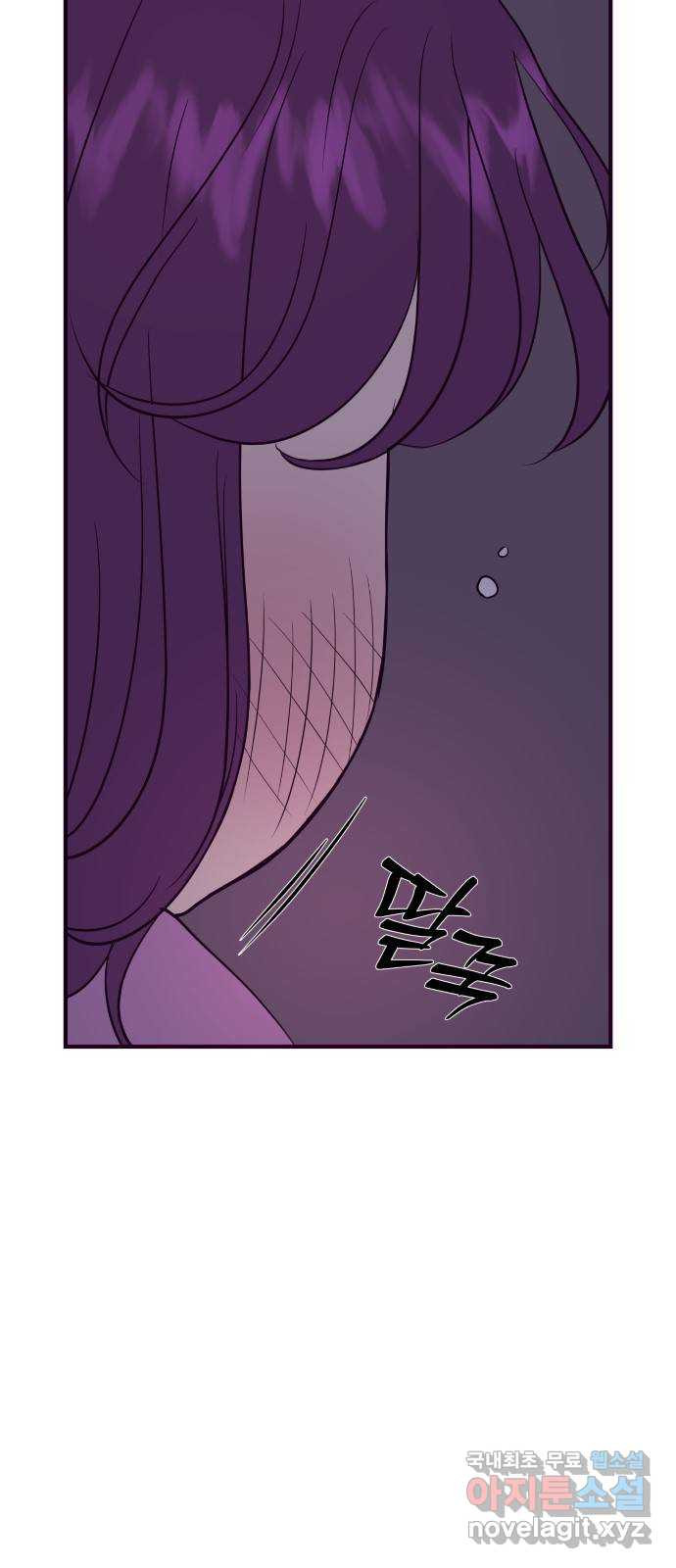 이런 미친 엔딩 60화 5