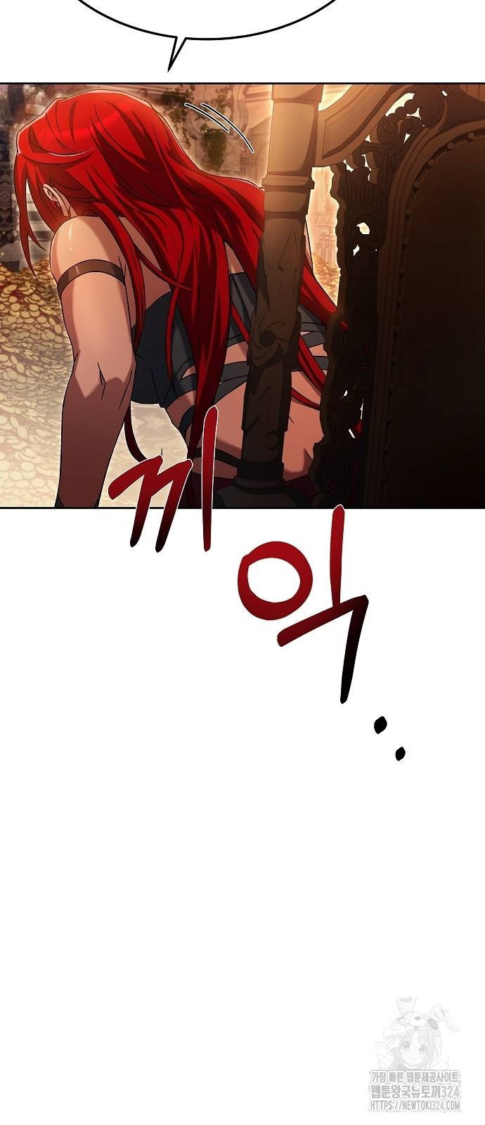 어느 마법사의 식당 18화 7