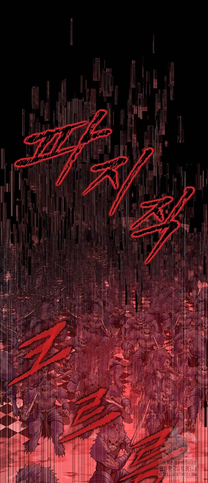 강철을 먹는 플레이어 28화 5