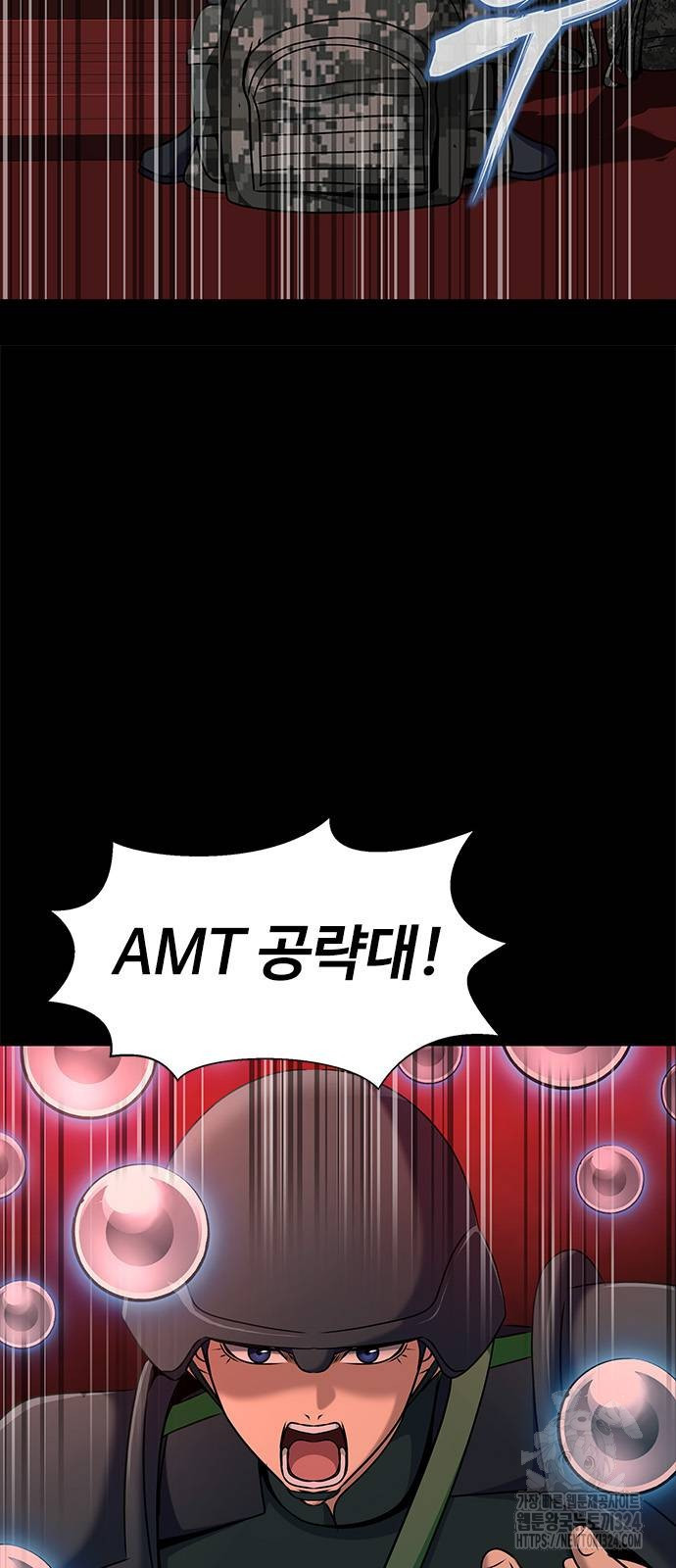 강철을 먹는 플레이어 28화 27