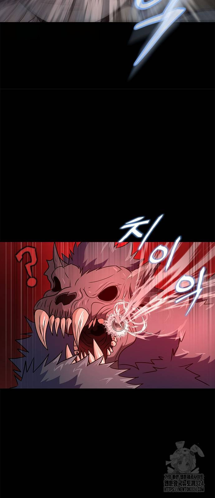 강철을 먹는 플레이어 28화 43