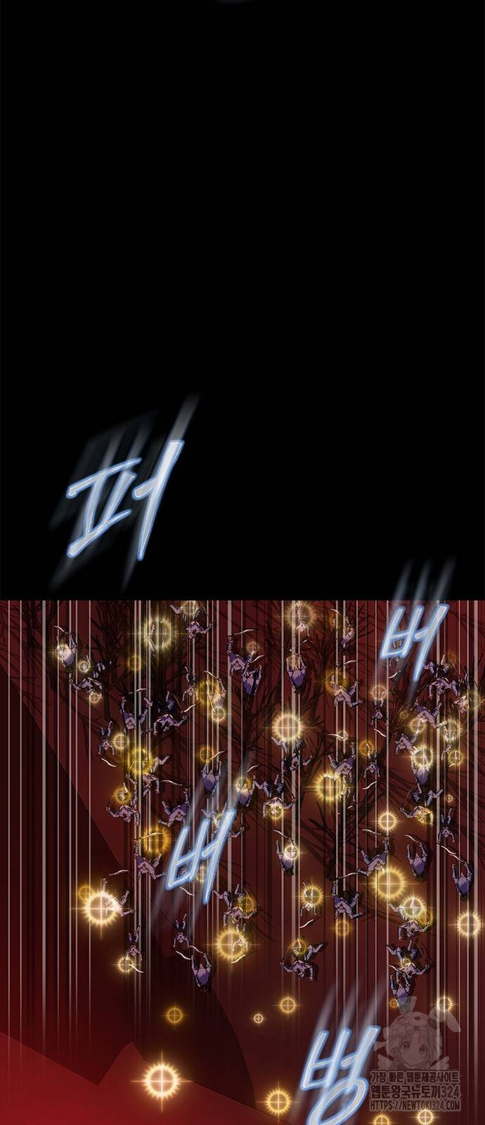 강철을 먹는 플레이어 28화 49
