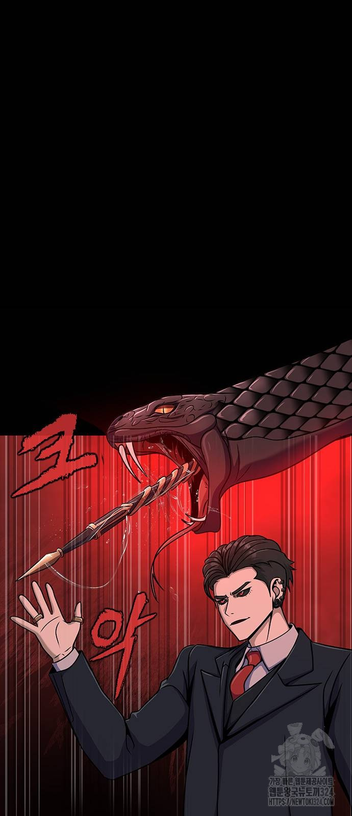 강철을 먹는 플레이어 28화 101
