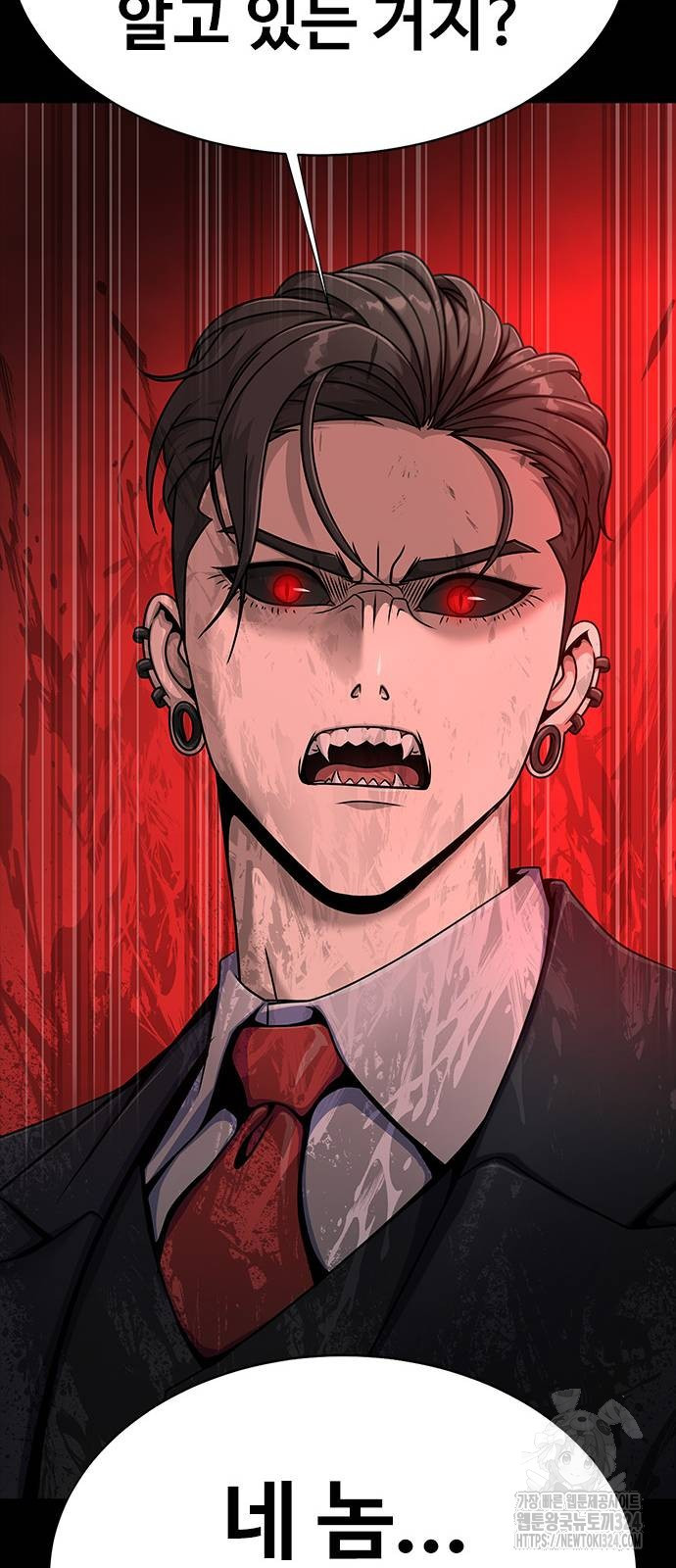 강철을 먹는 플레이어 28화 109