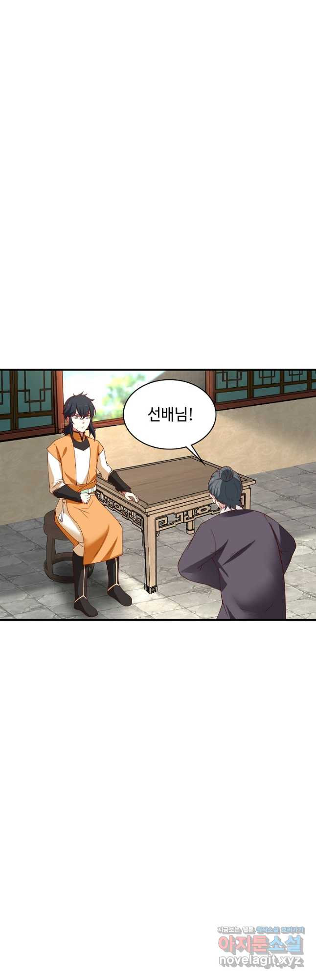 혼돈의 연단사 210화 5