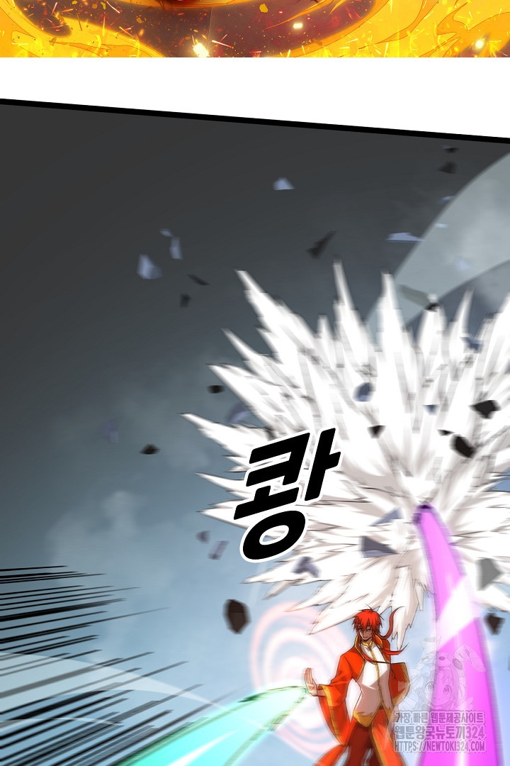 전생무쌍기 74화 2