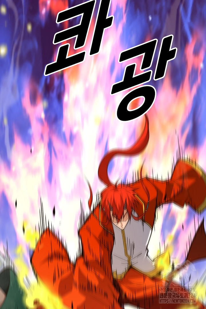 전생무쌍기 74화 21
