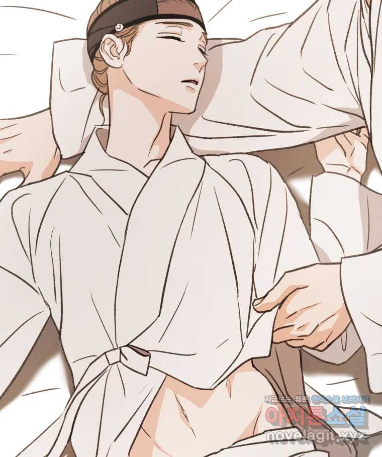 매화꽃그늘 73화 9