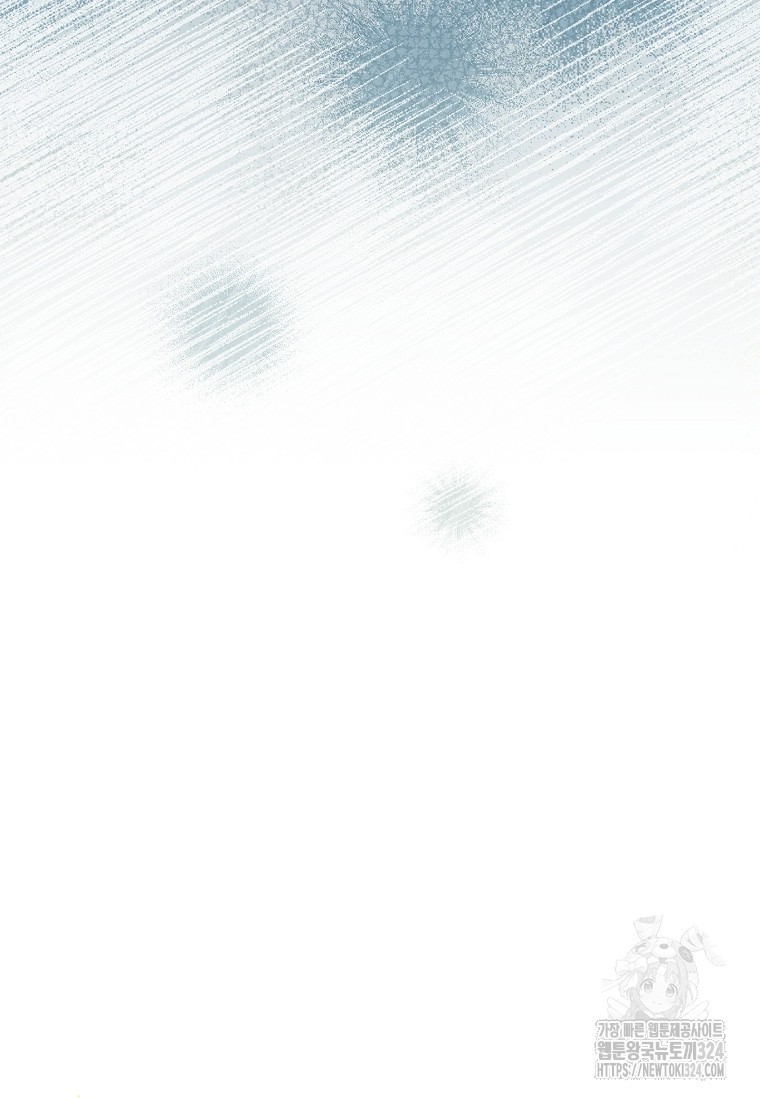 시한부니까 계약 결혼 합니다 26화 22
