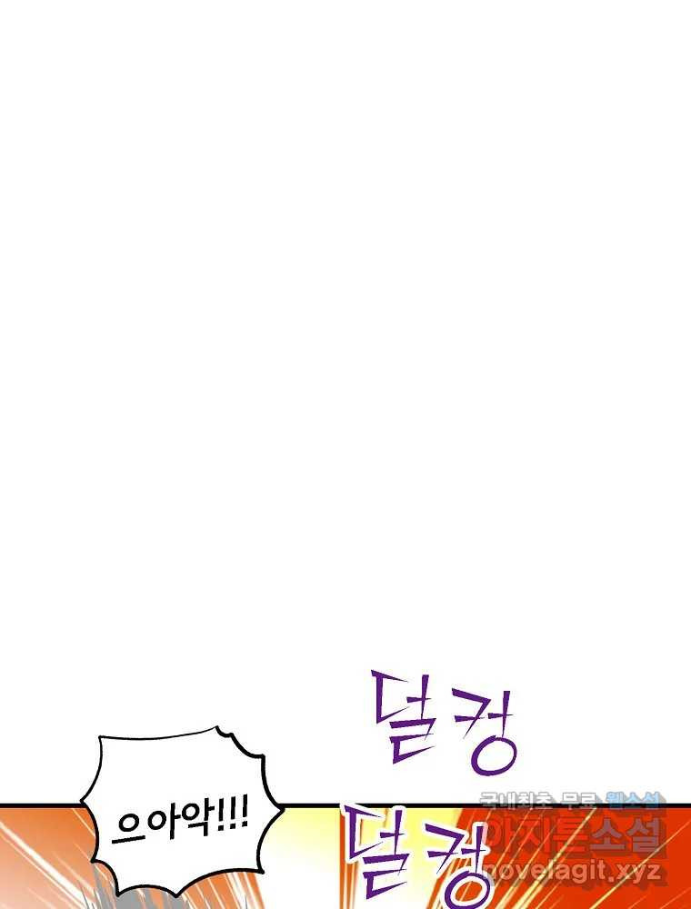 비밀 줄리엣 34화 11