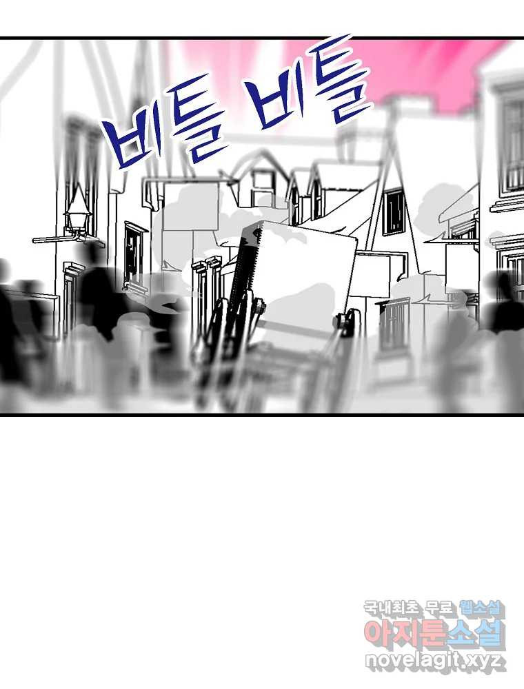 비밀 줄리엣 34화 13