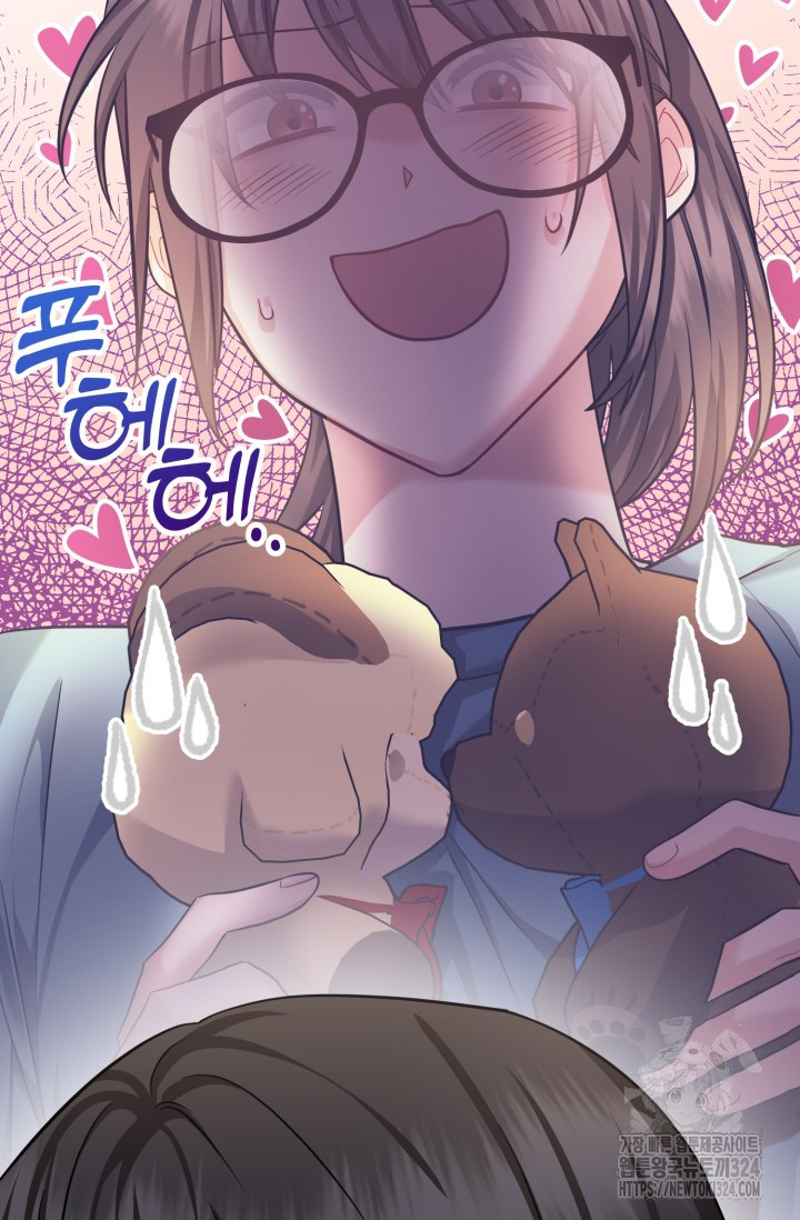 팬픽 탈출 백서 37화 10
