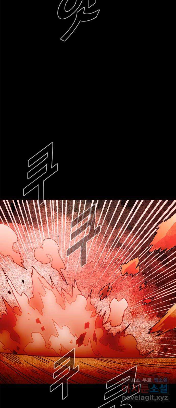 카루나 173. 실체 20