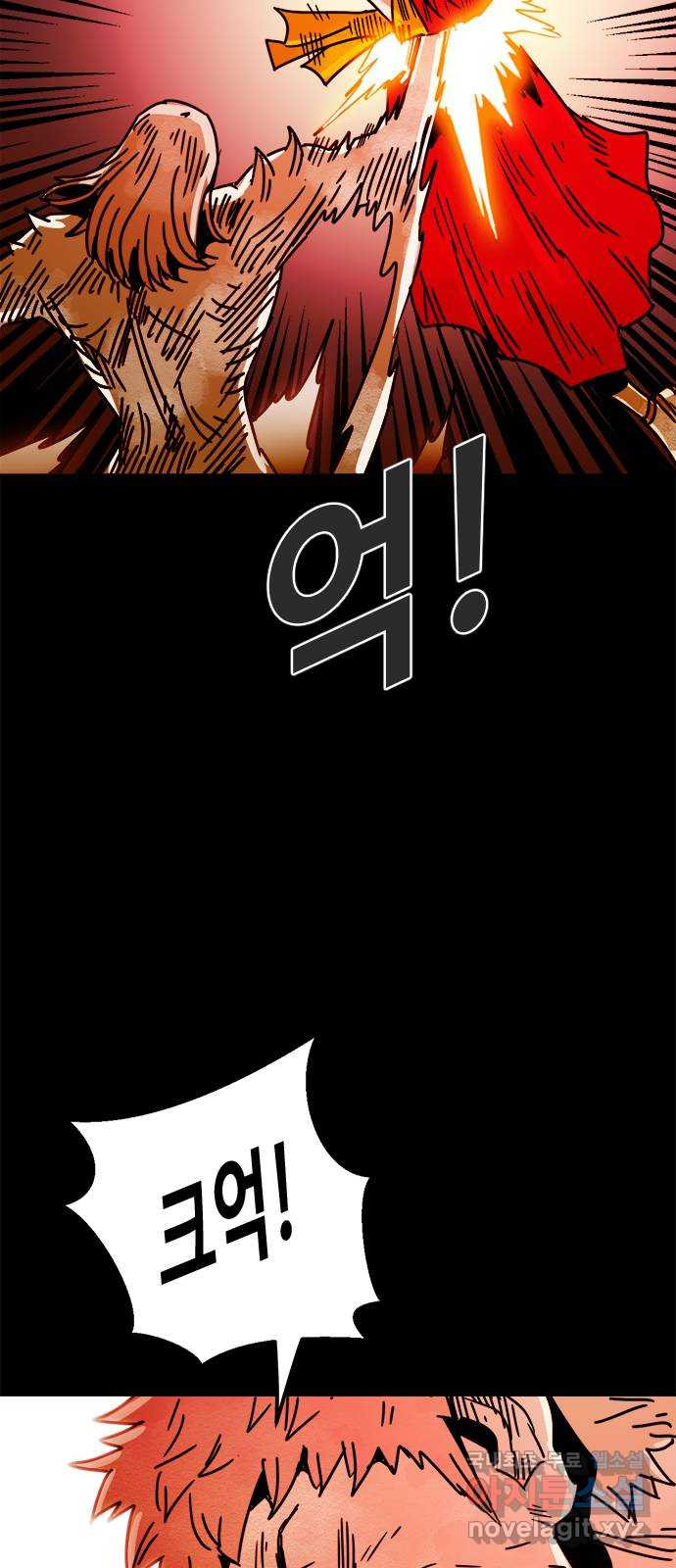 카루나 173. 실체 25
