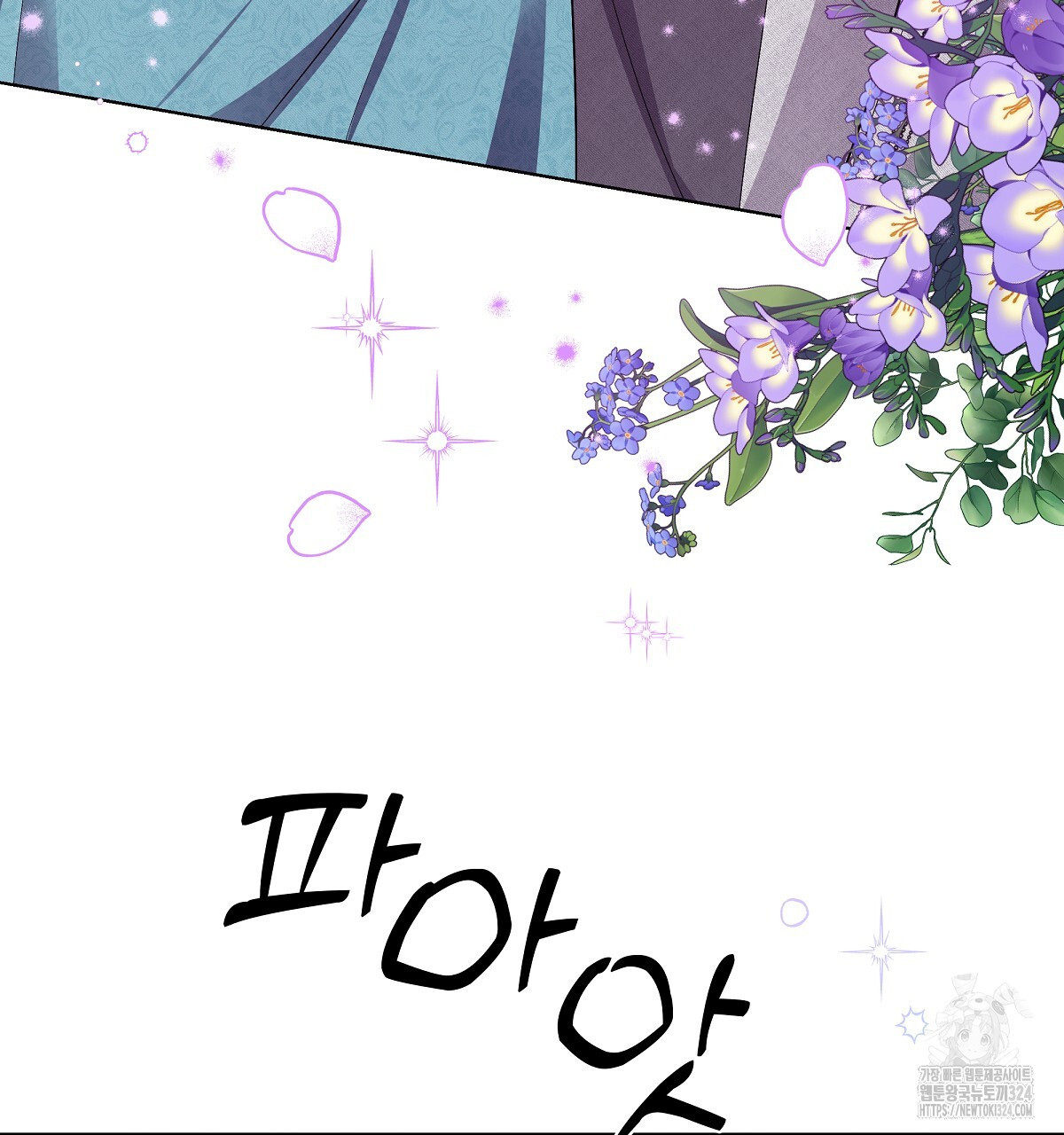 다정하신 나의 악연에게 30화 4