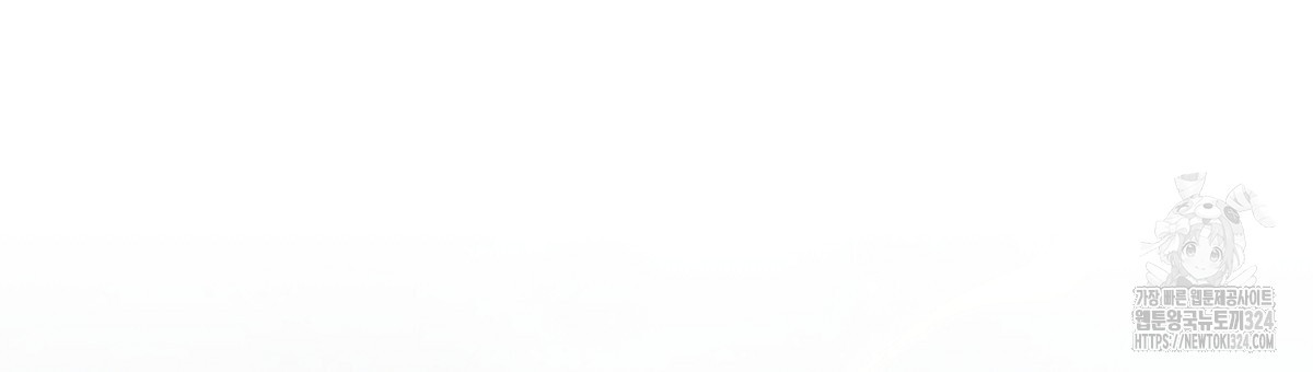 다정하신 나의 악연에게 30화 6