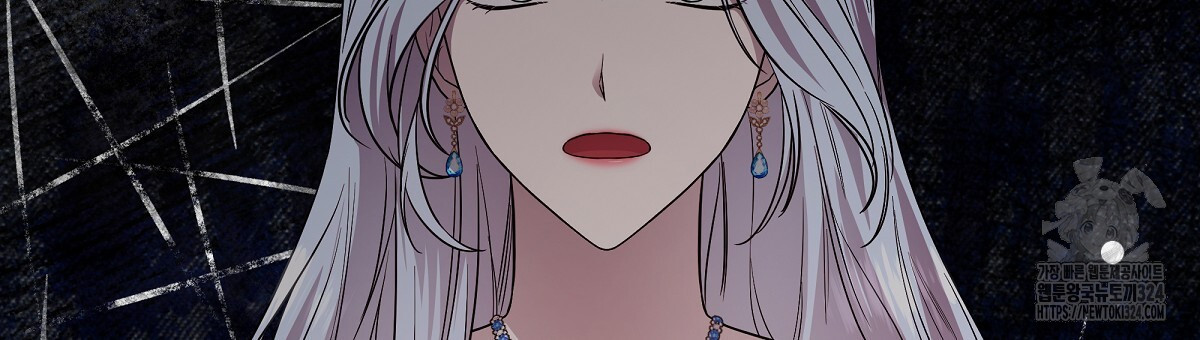 다정하신 나의 악연에게 30화 15