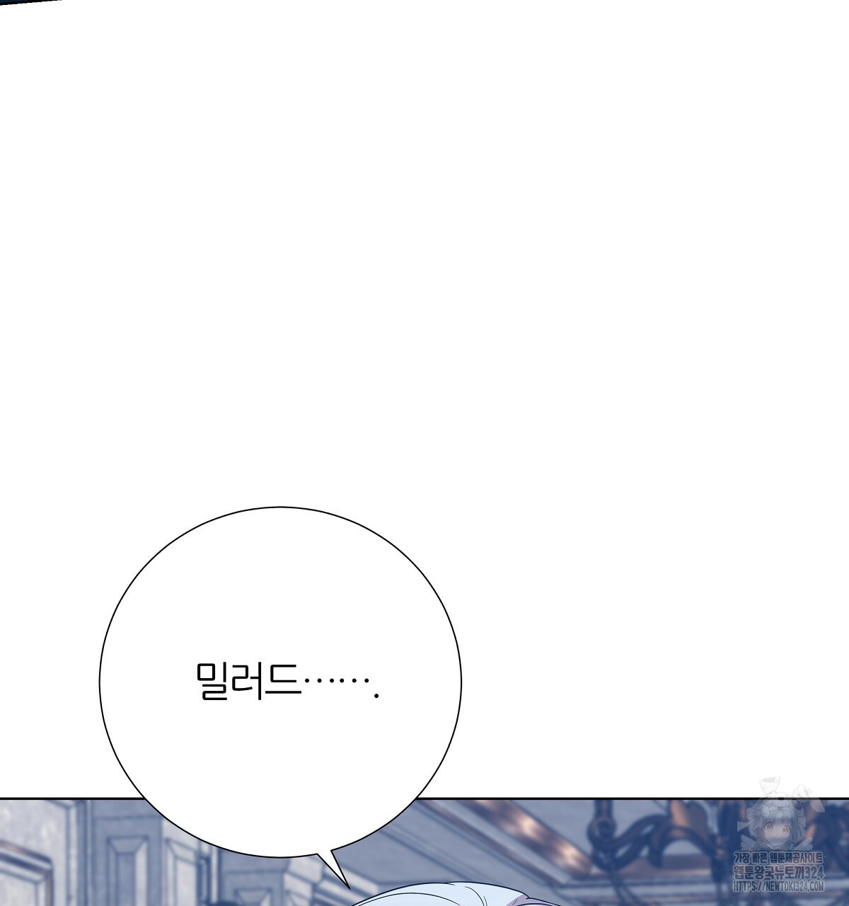 다정하신 나의 악연에게 30화 28