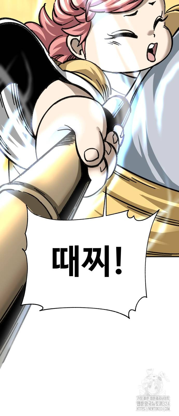 할배무사와 지존 손녀 27화 6