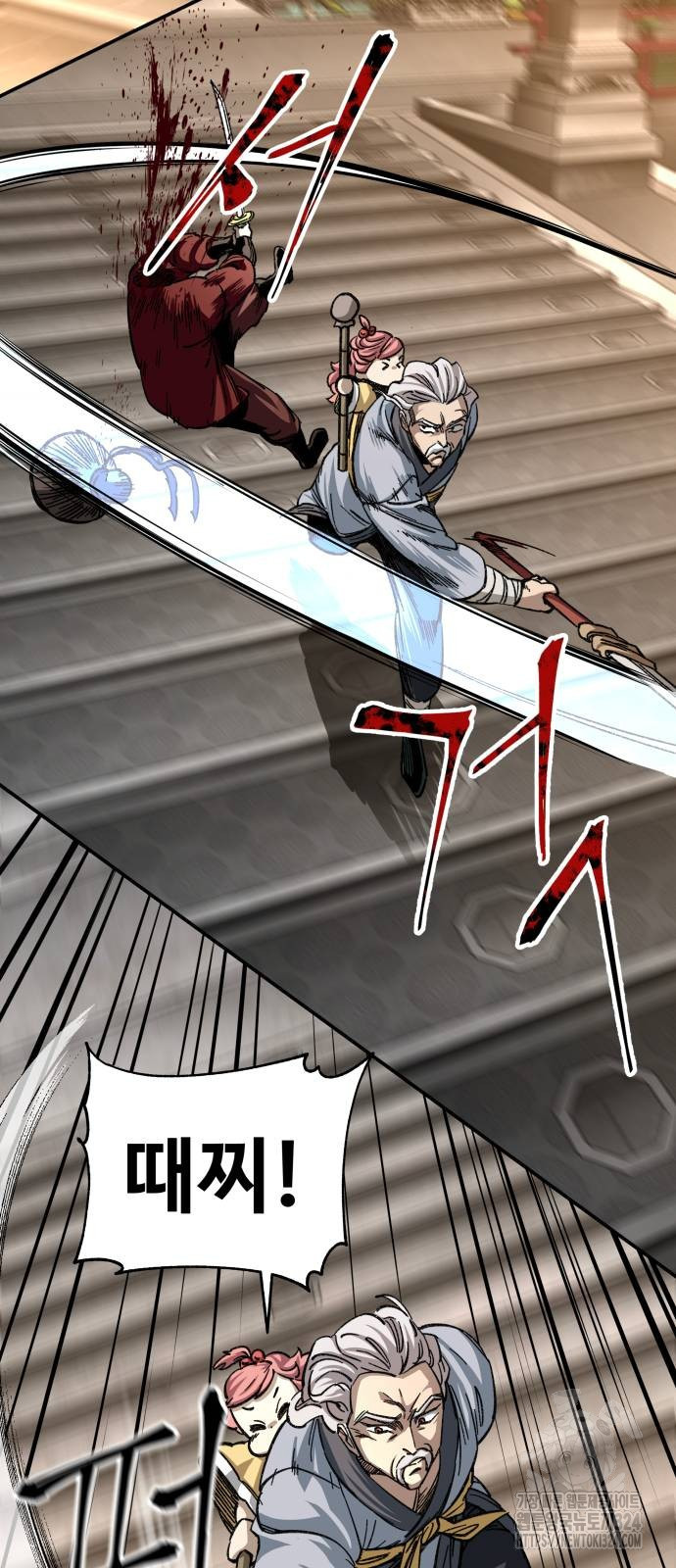할배무사와 지존 손녀 27화 18