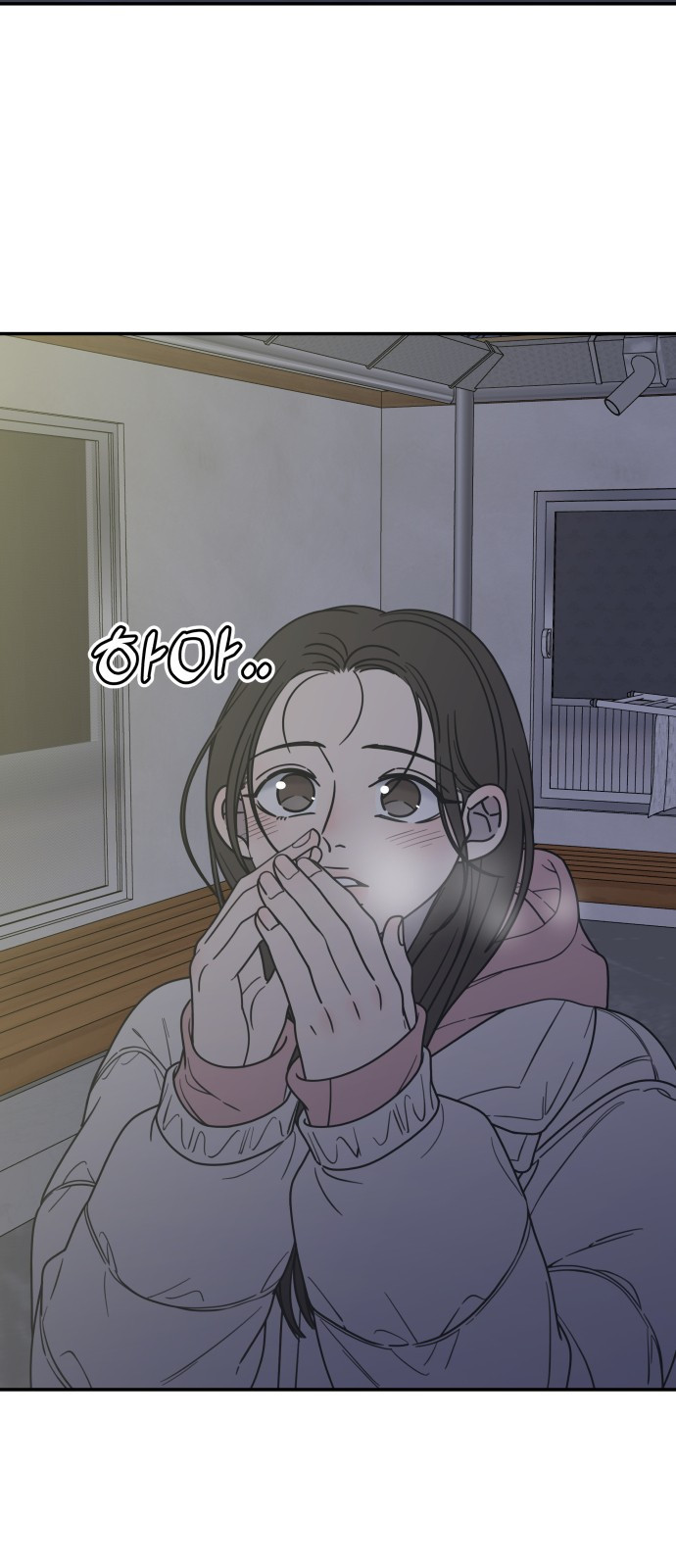사내연애 사절! 18화 6