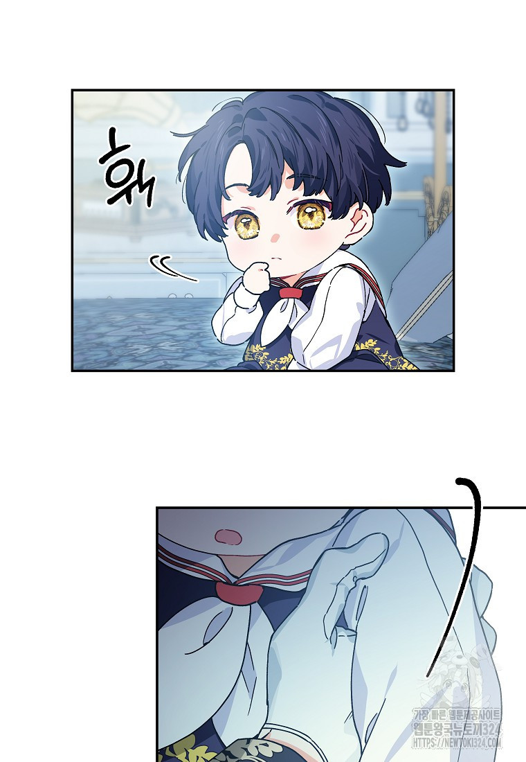 외과의사 엘리제 외전 4화 5