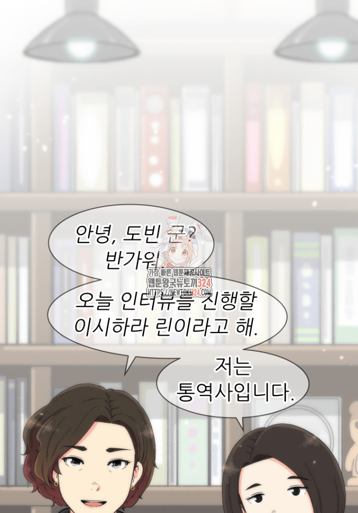 다시 태어난 베토벤 11화 1