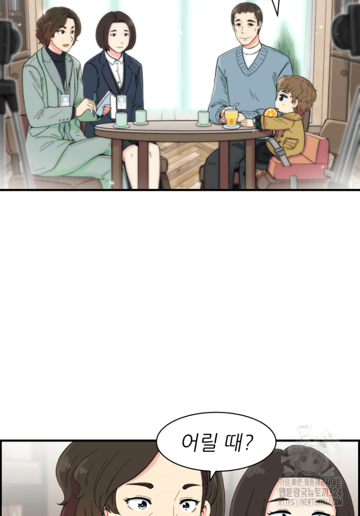 다시 태어난 베토벤 11화 7