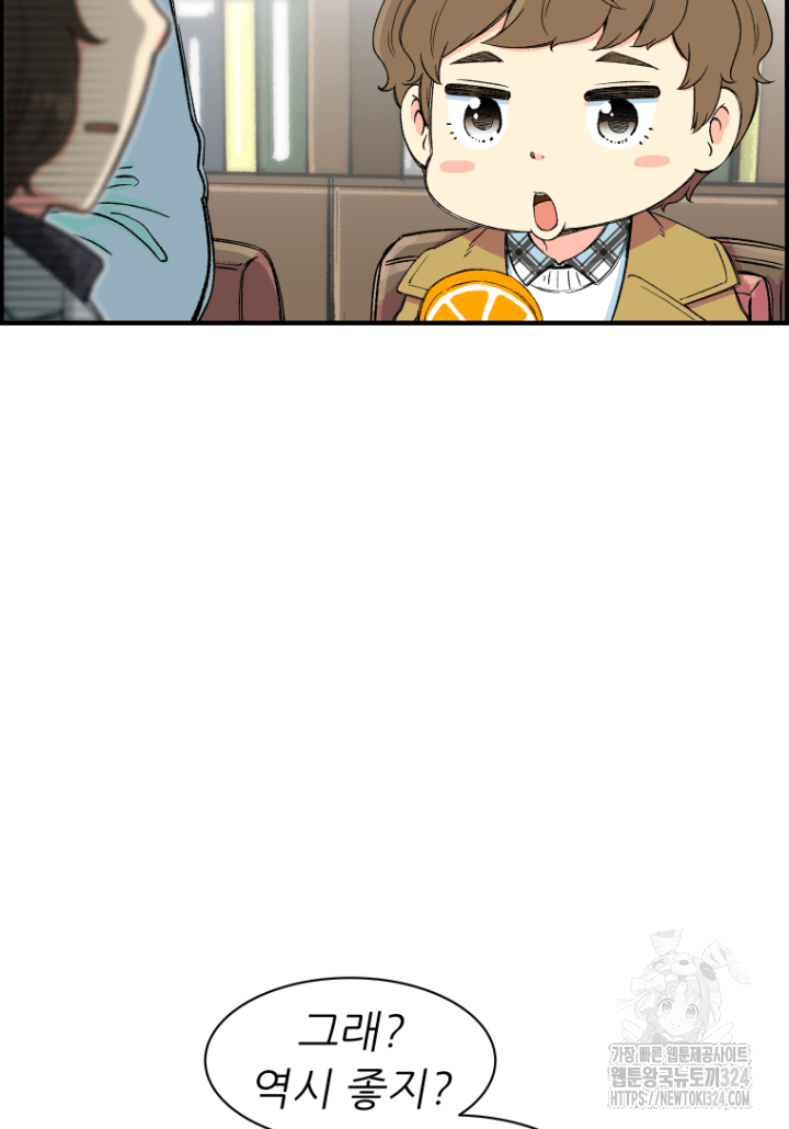 다시 태어난 베토벤 11화 12