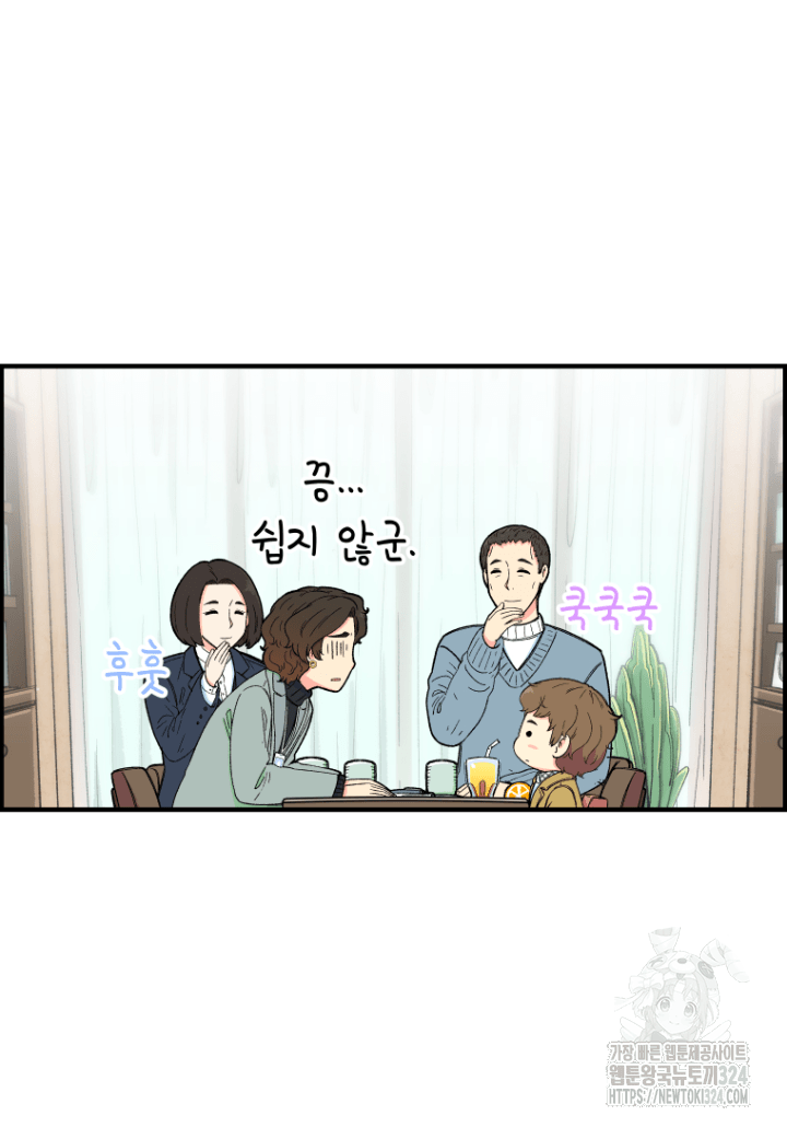 다시 태어난 베토벤 11화 14